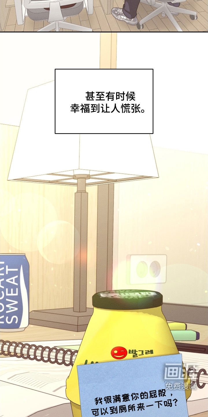 第107章：【第二季】是你的错