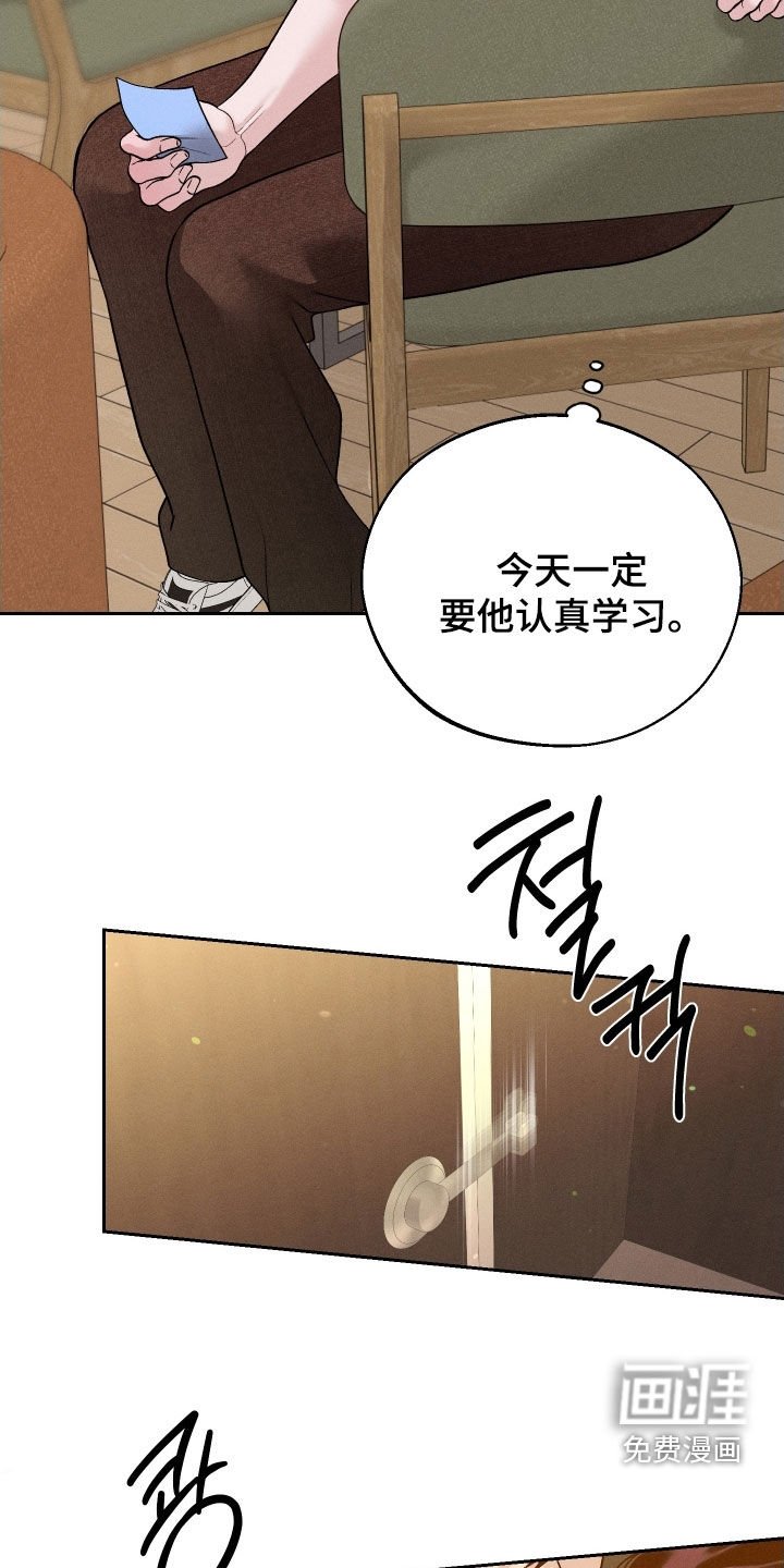 第107章：【第二季】是你的错