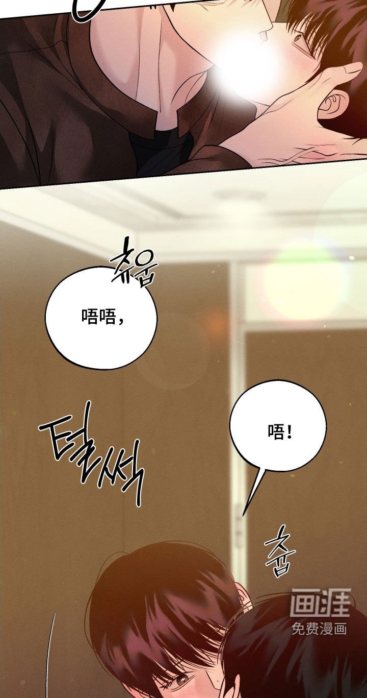 第107章：【第二季】是你的错