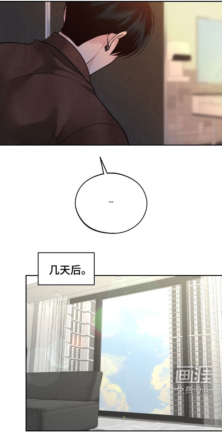 第107章：【第二季】是你的错