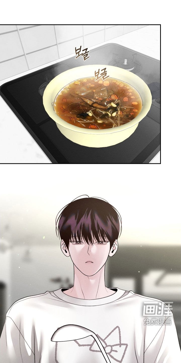 第107章：【第二季】是你的错