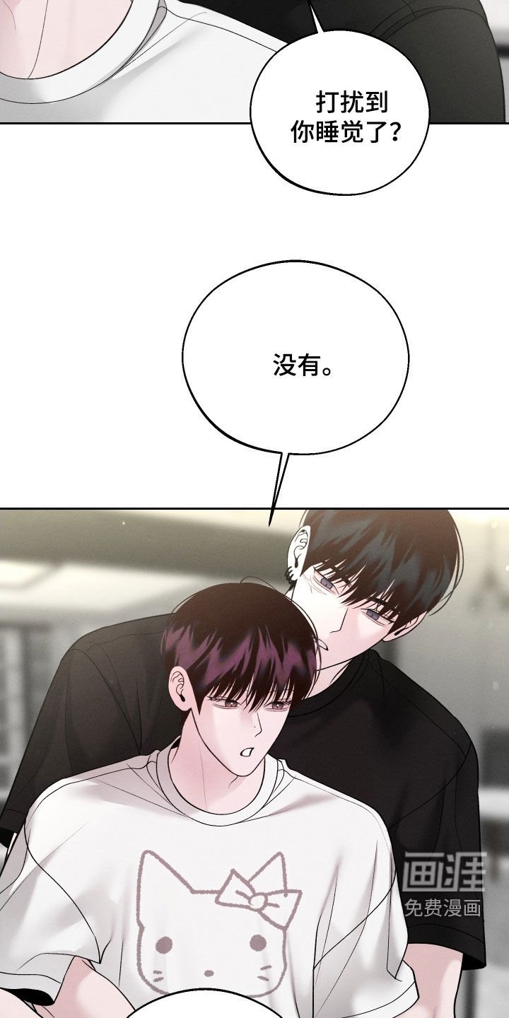 第107章：【第二季】是你的错
