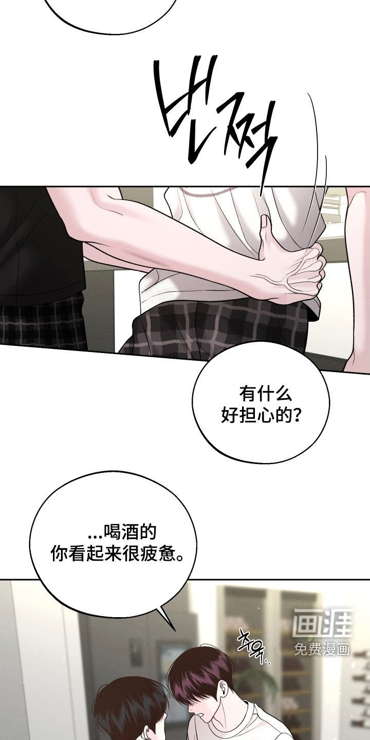 第107章：【第二季】是你的错