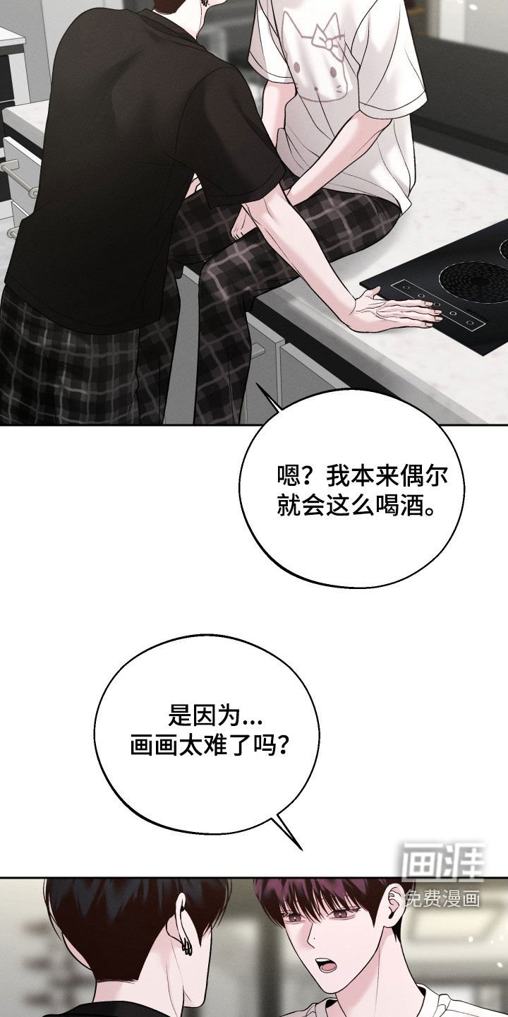 第107章：【第二季】是你的错
