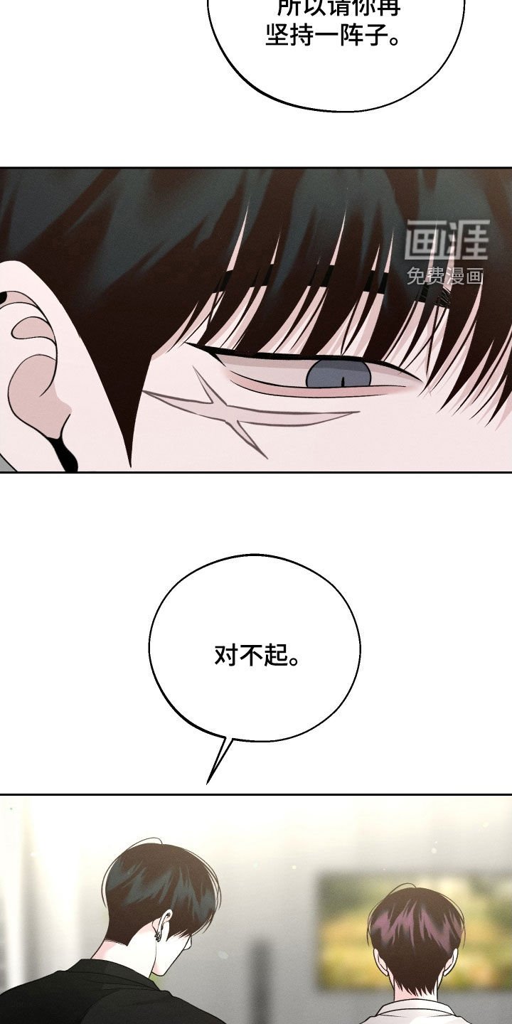 第108章：【第二季】准备表白