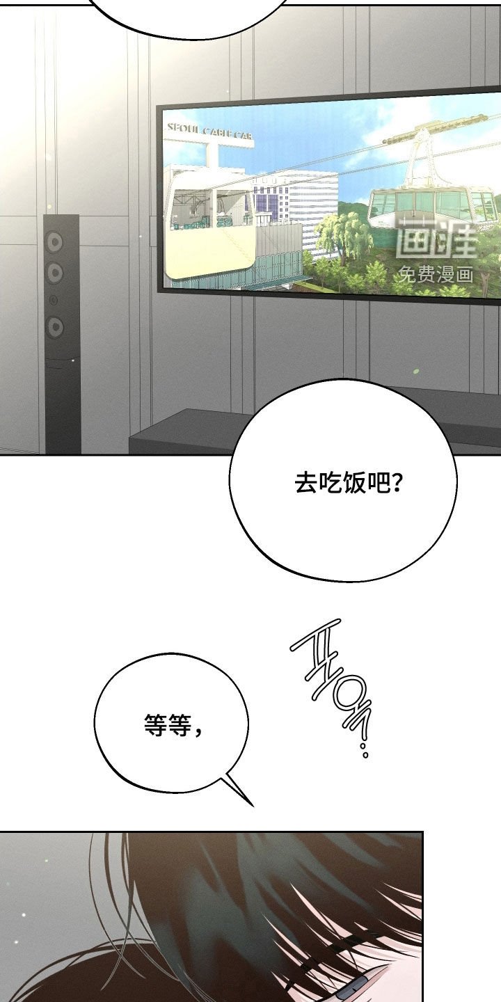 第108章：【第二季】准备表白