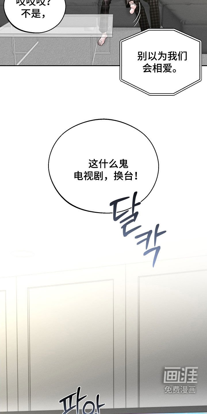 第108章：【第二季】准备表白