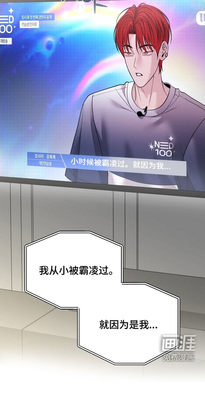 第108章：【第二季】准备表白
