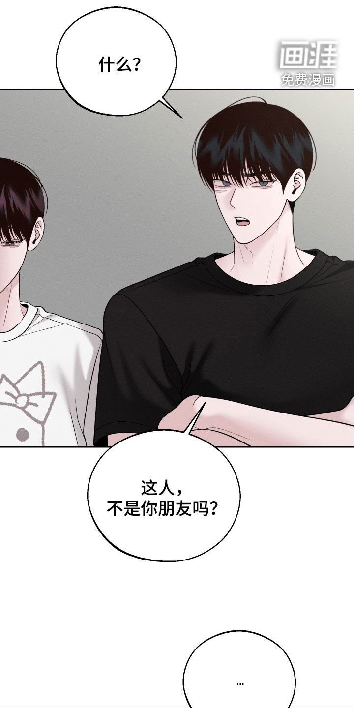第109章：【第二季】你被解雇了