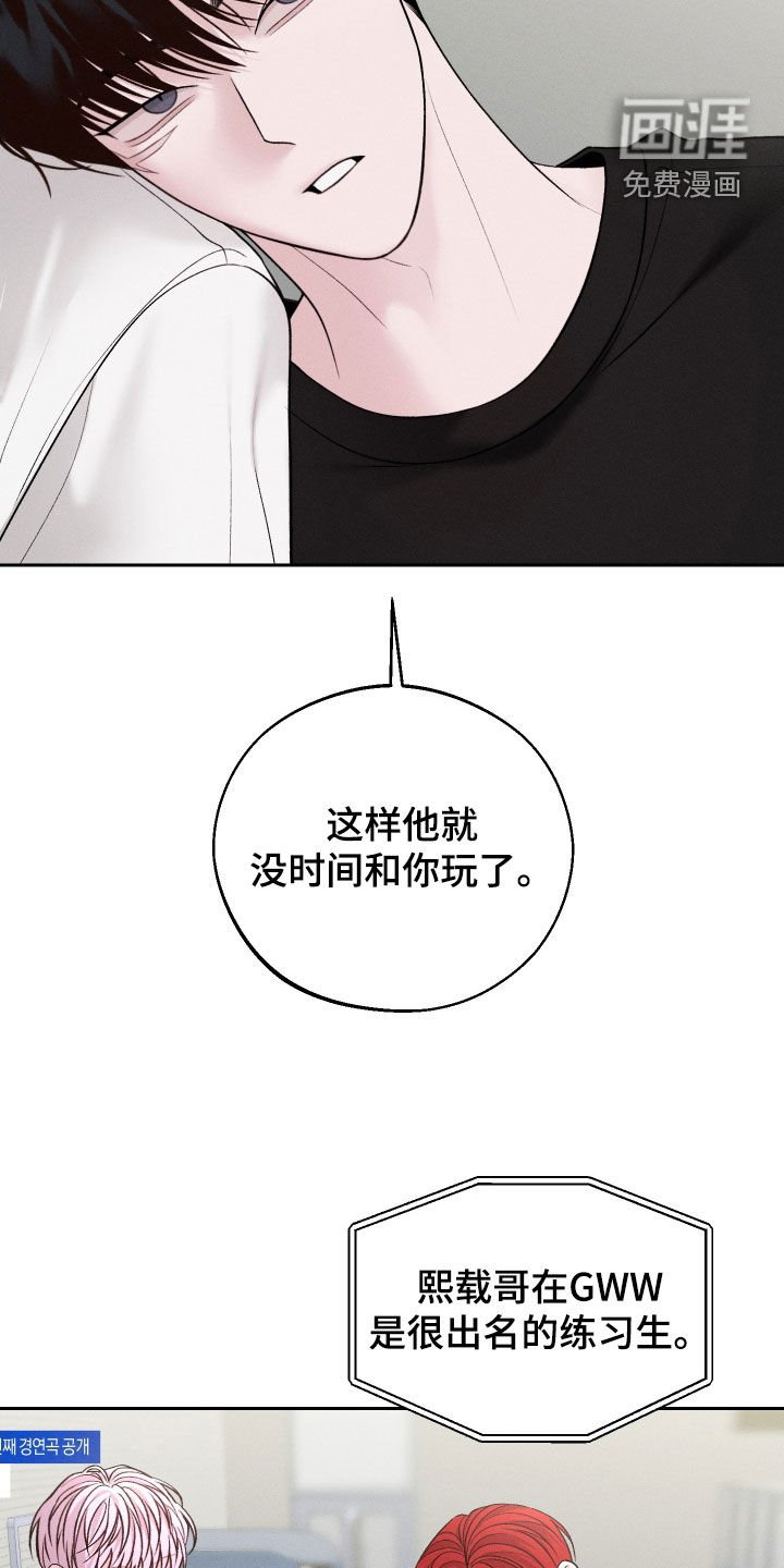 第109章：【第二季】你被解雇了