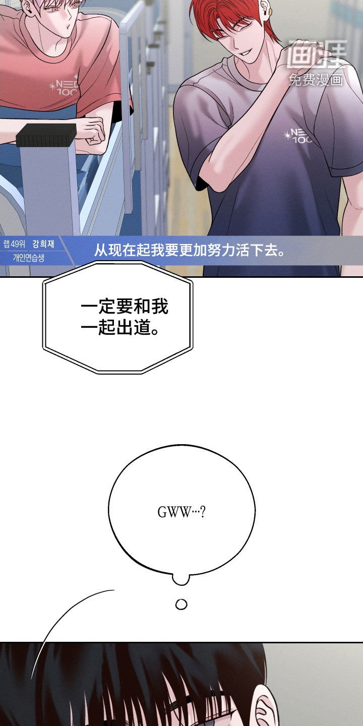 第109章：【第二季】你被解雇了