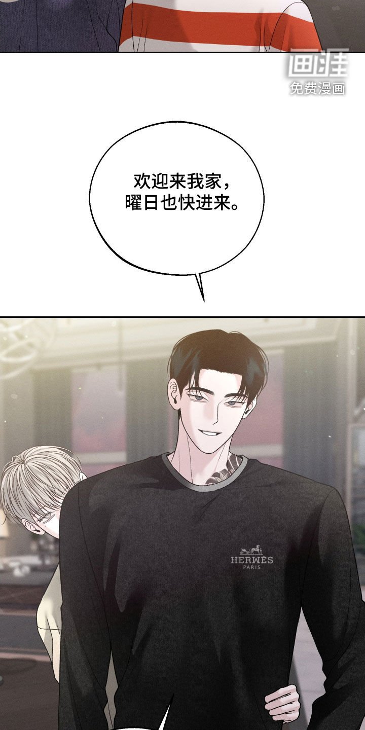 第109章：【第二季】你被解雇了