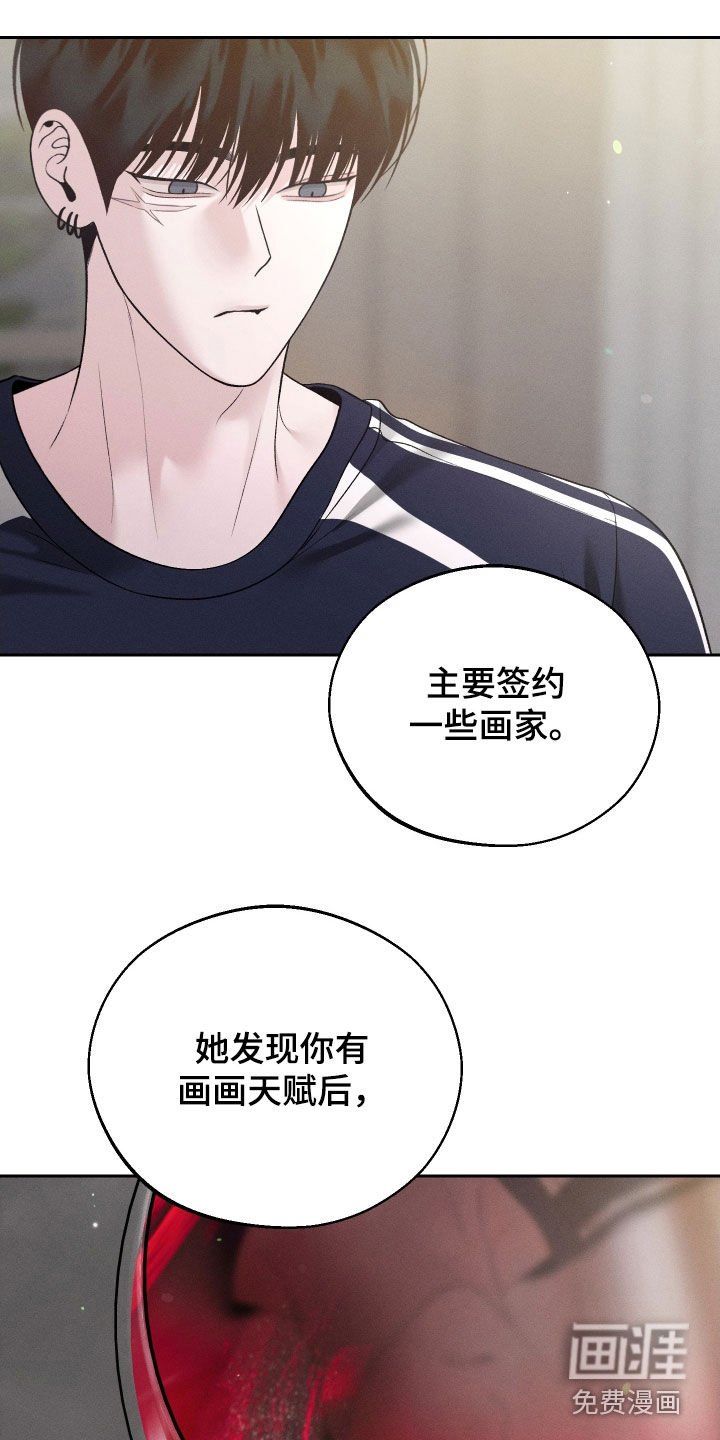 第109章：【第二季】你被解雇了