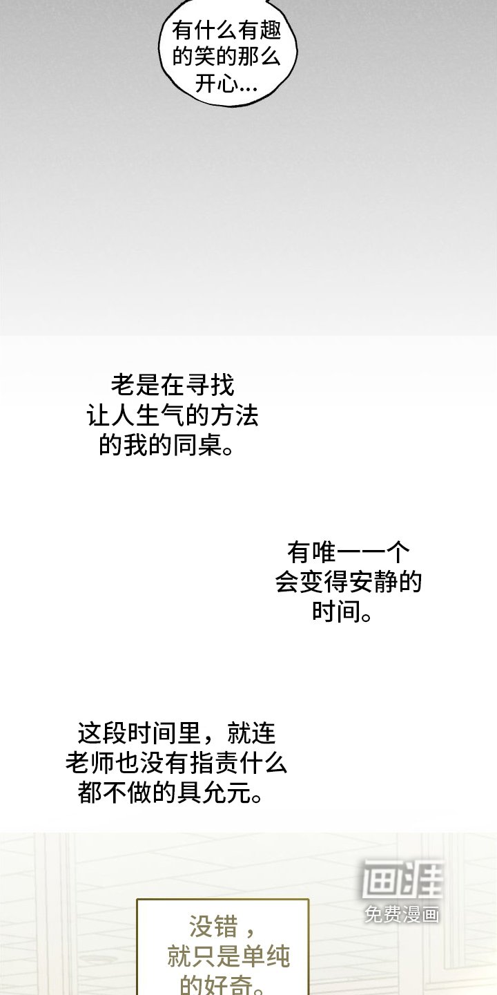 第11章：态度突变