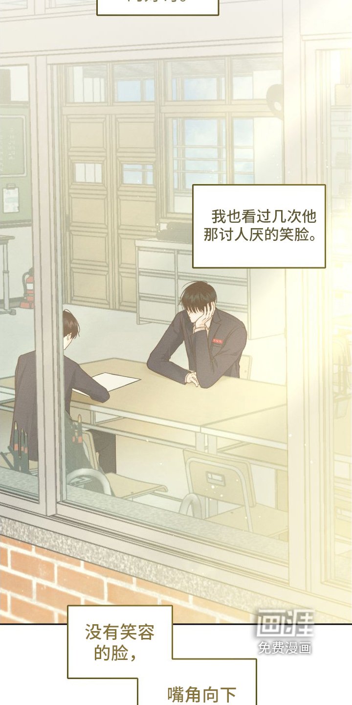 第11章：态度突变