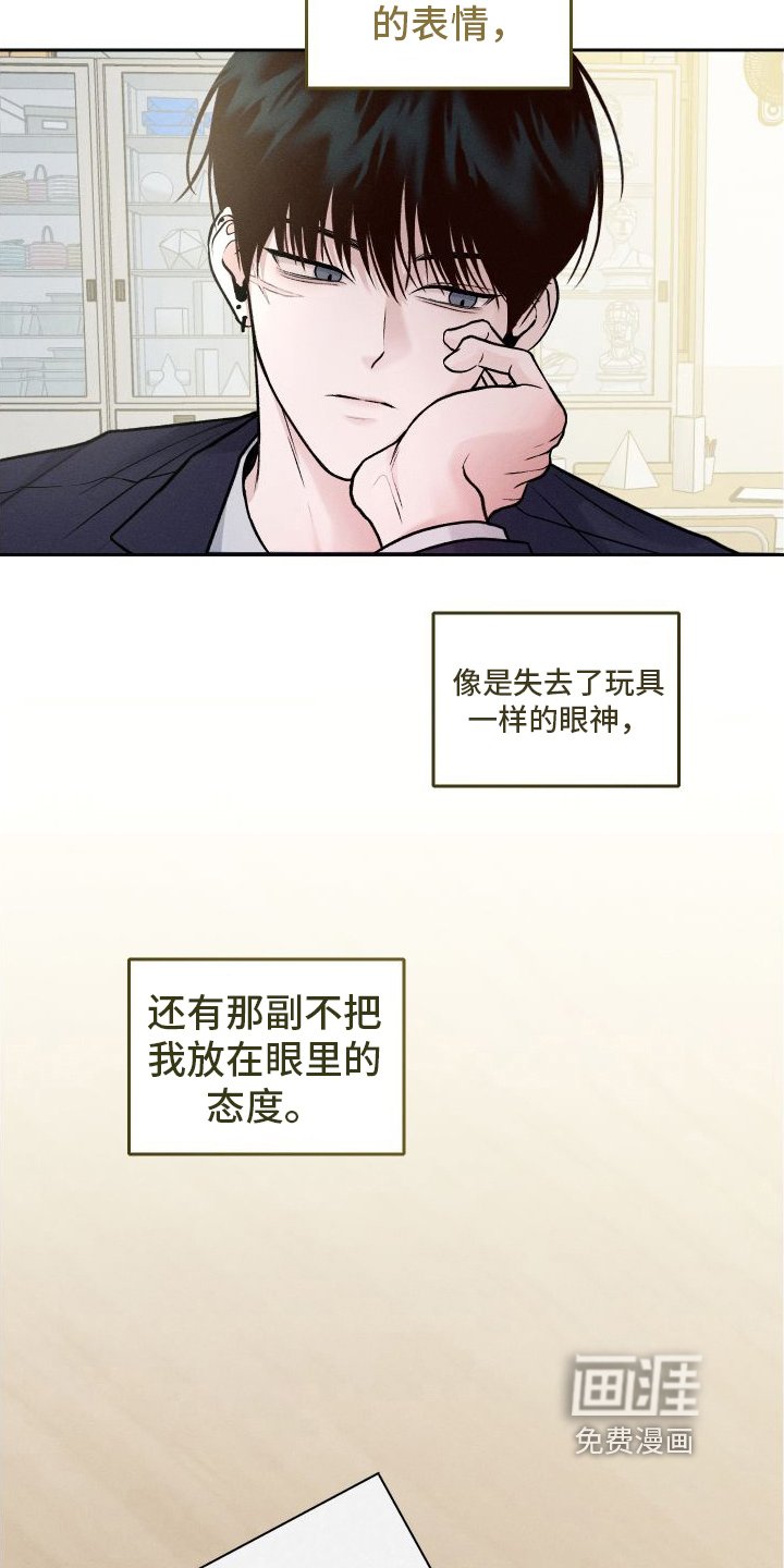 第11章：态度突变