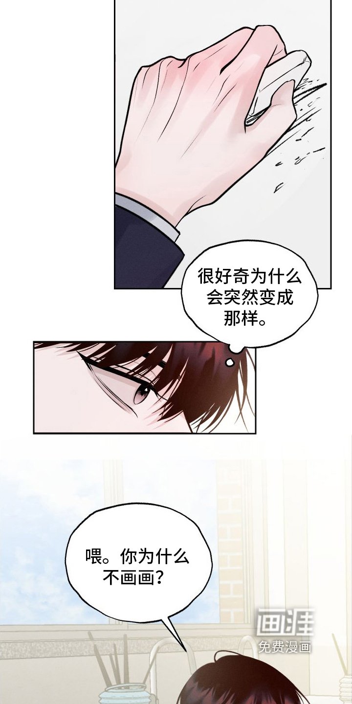 第11章：态度突变