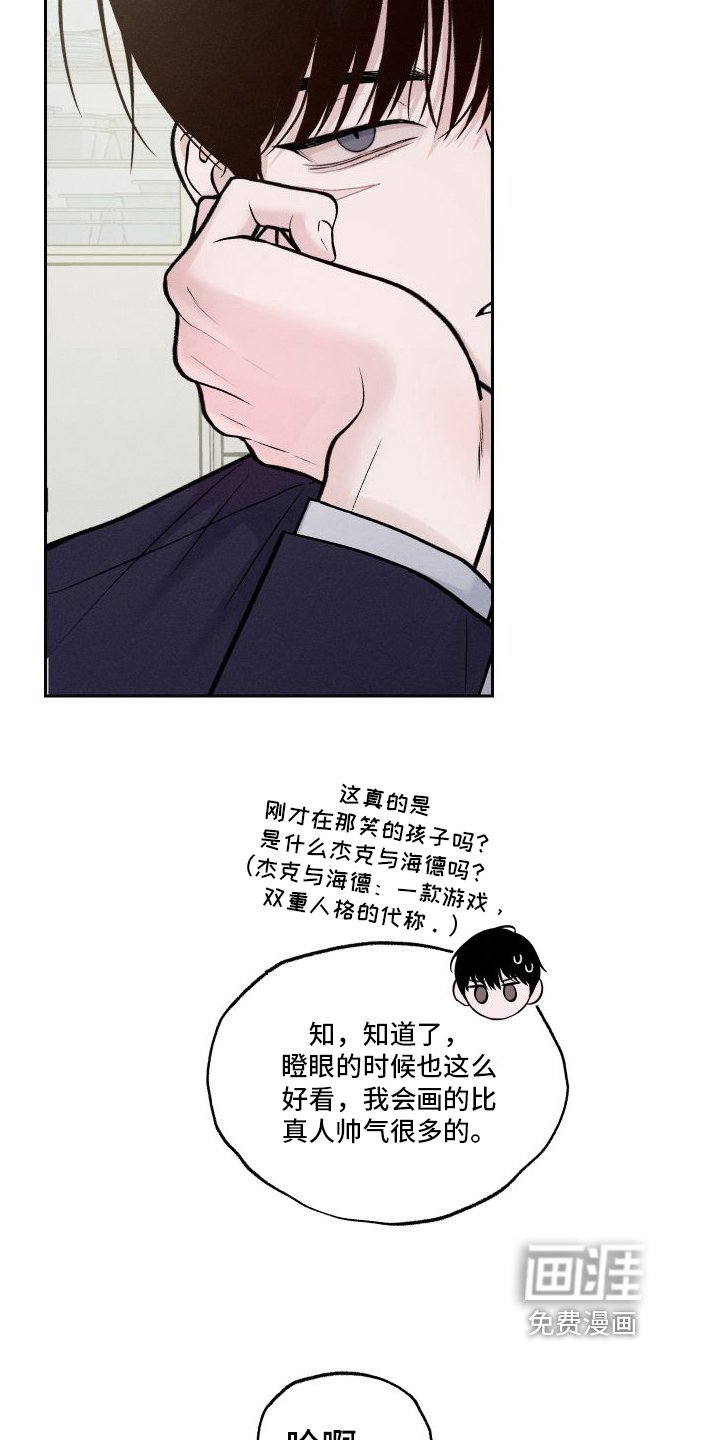 第11章：态度突变