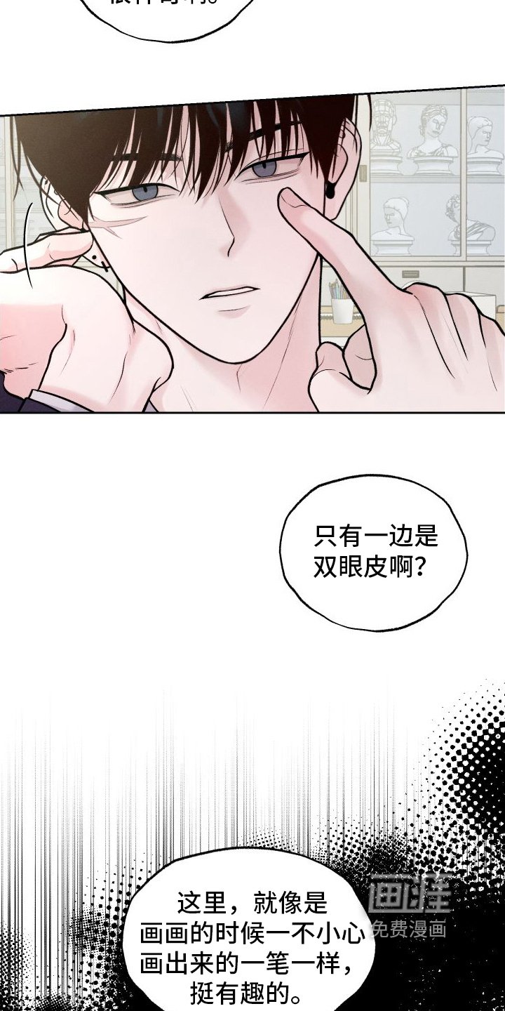 第11章：态度突变