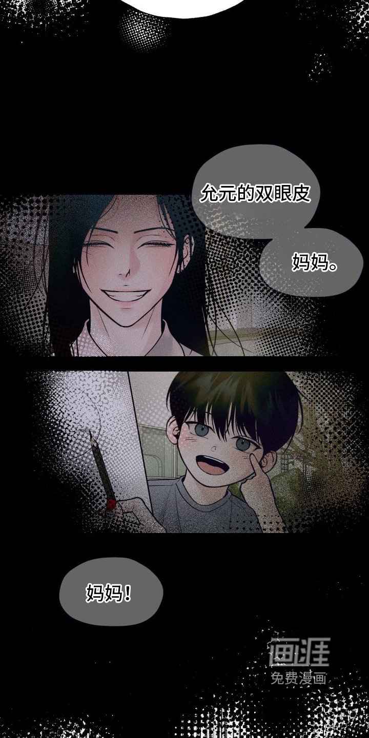 第11章：态度突变
