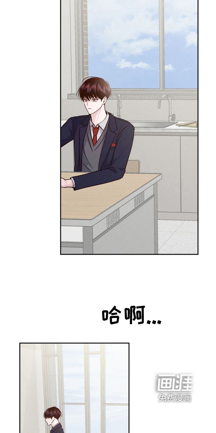 第11章：态度突变
