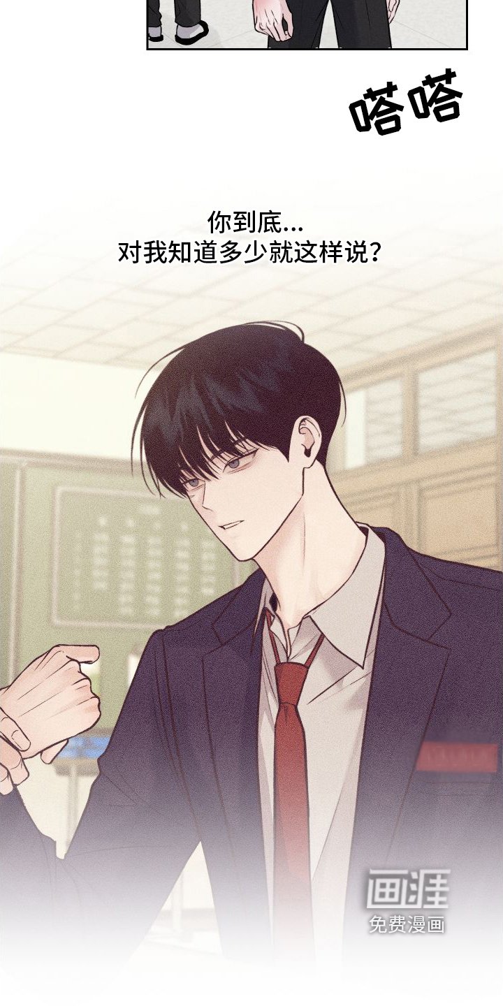第11章：态度突变