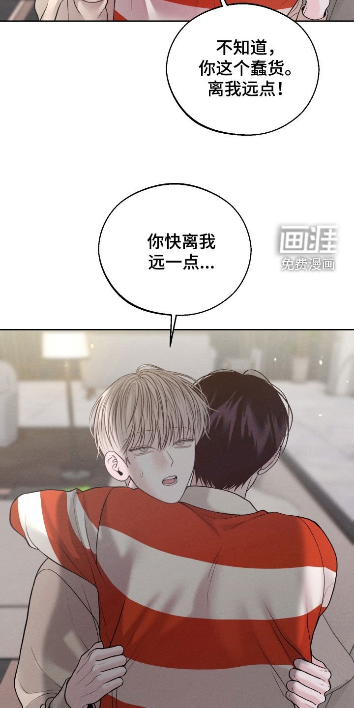 第110章：【第二季】游乐场