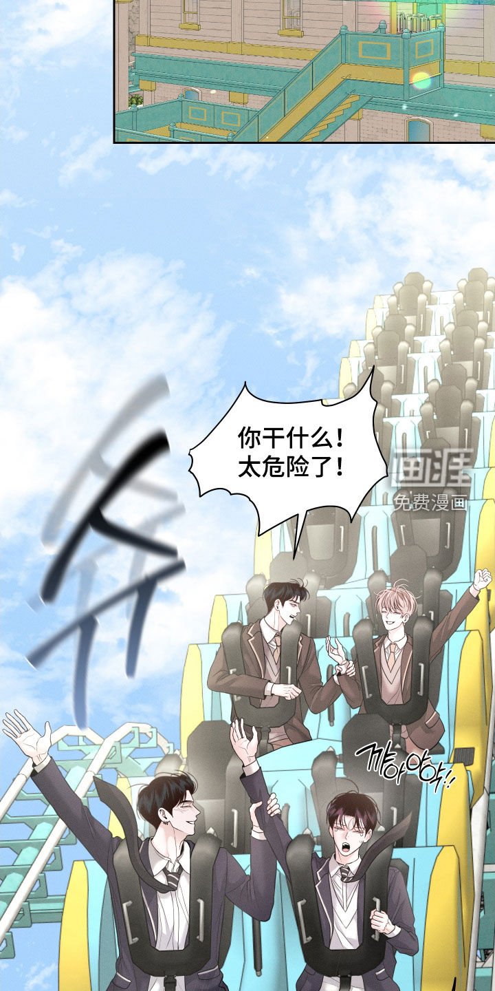 第110章：【第二季】游乐场