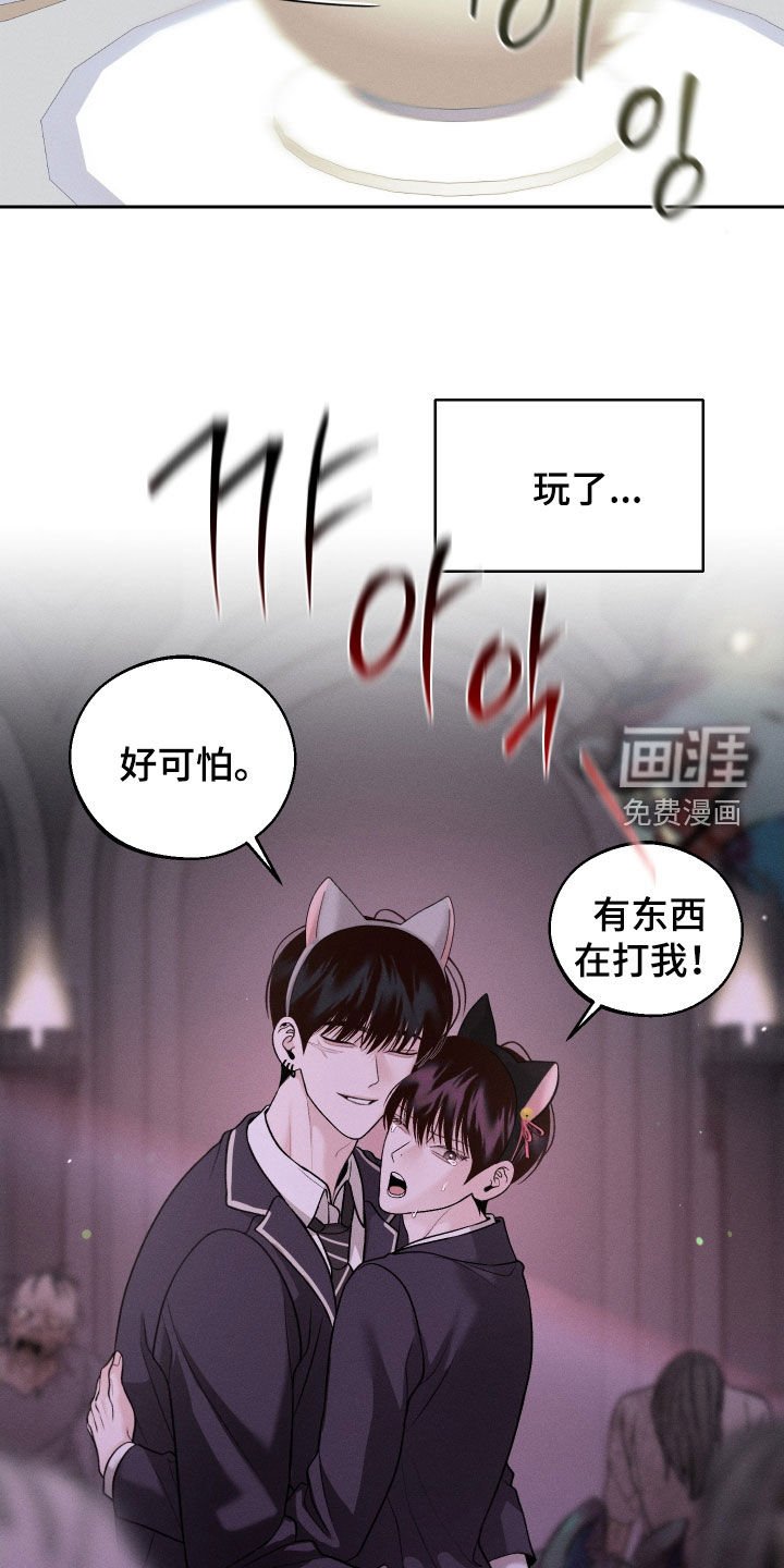 第110章：【第二季】游乐场