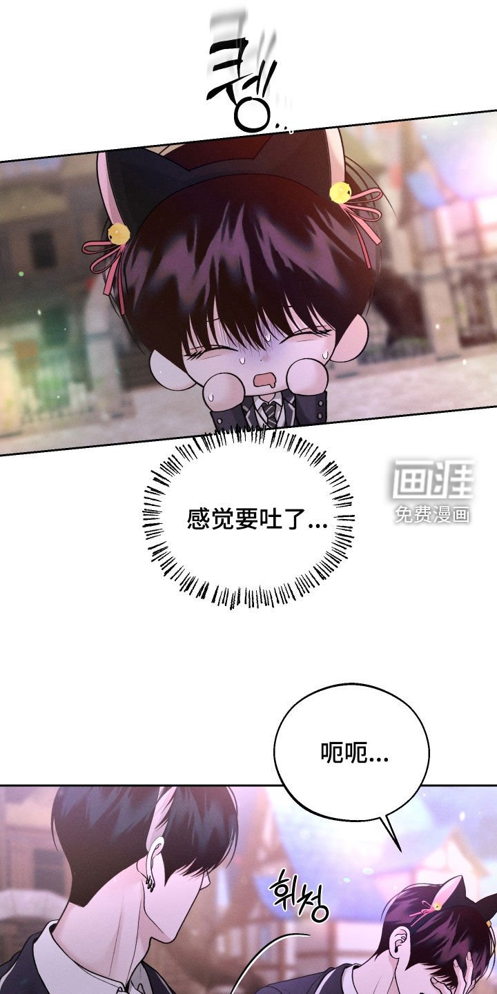 第110章：【第二季】游乐场