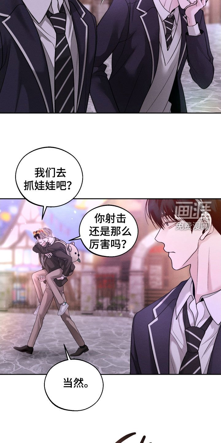 第110章：【第二季】游乐场