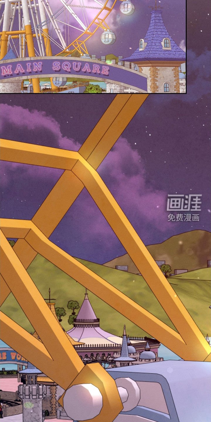 第110章：【第二季】游乐场