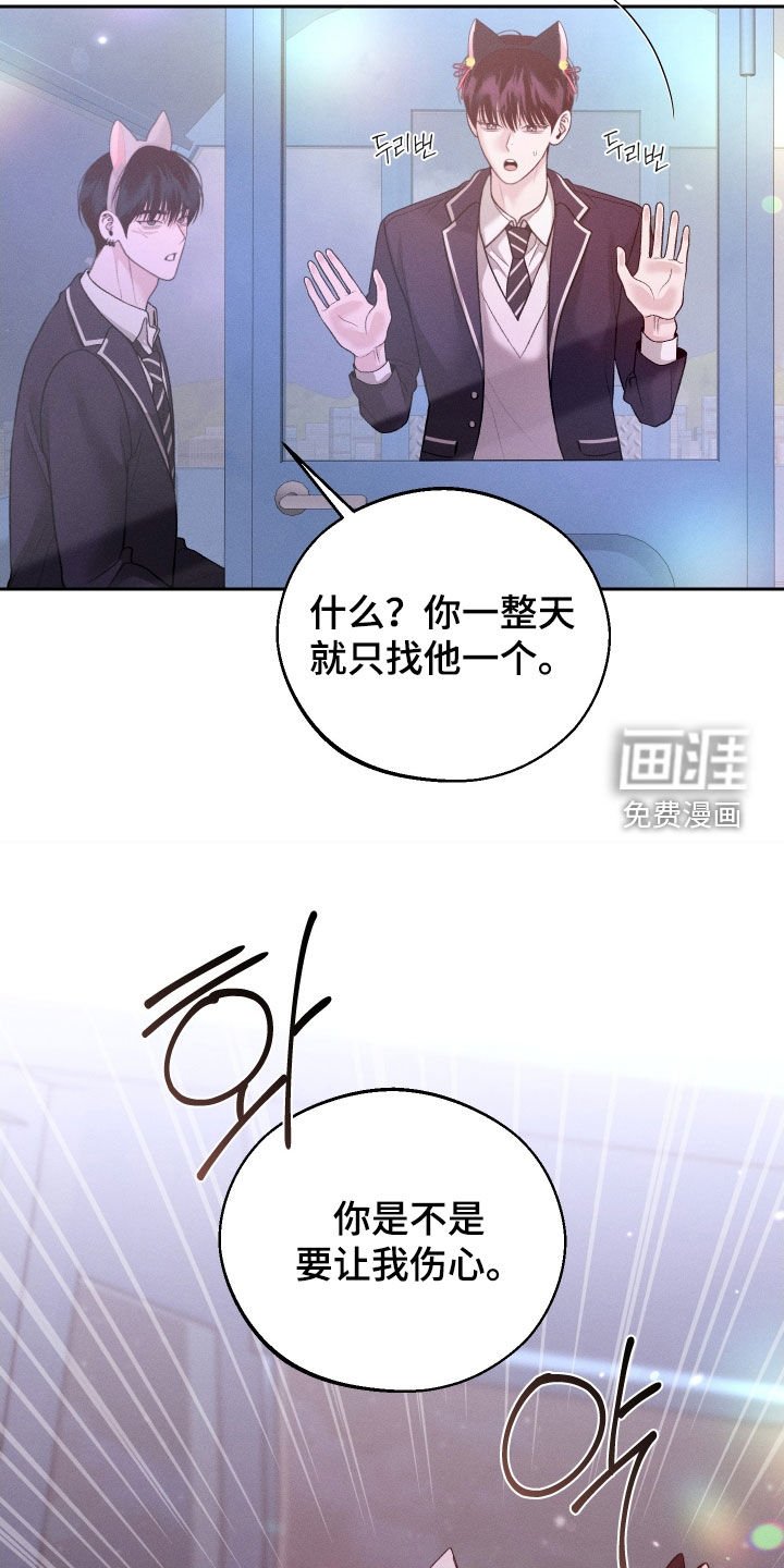 第110章：【第二季】游乐场