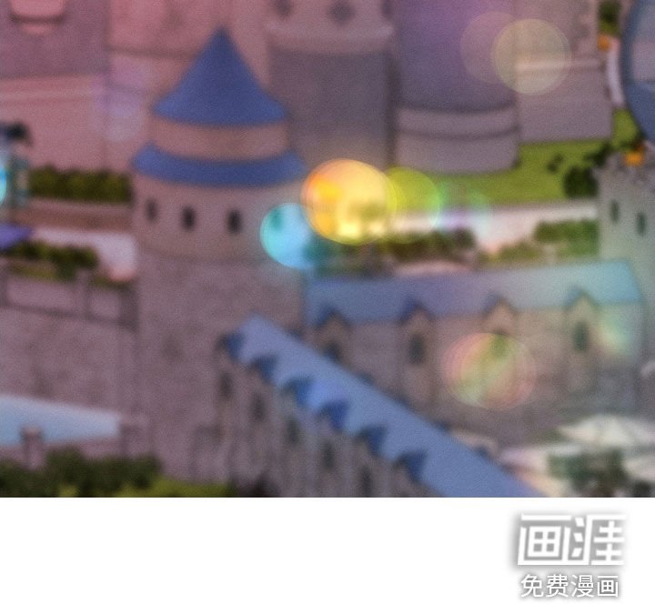 第110章：【第二季】游乐场
