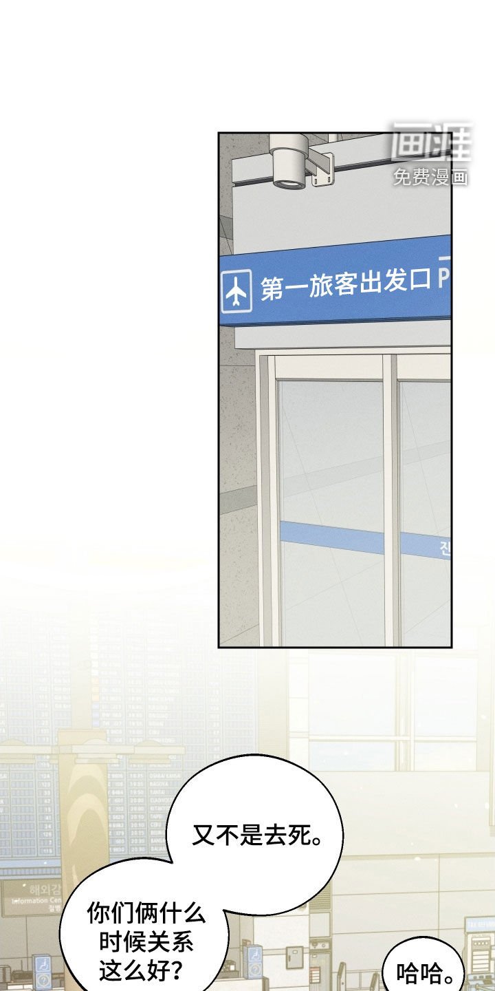 第111章：【第二季】视频通话