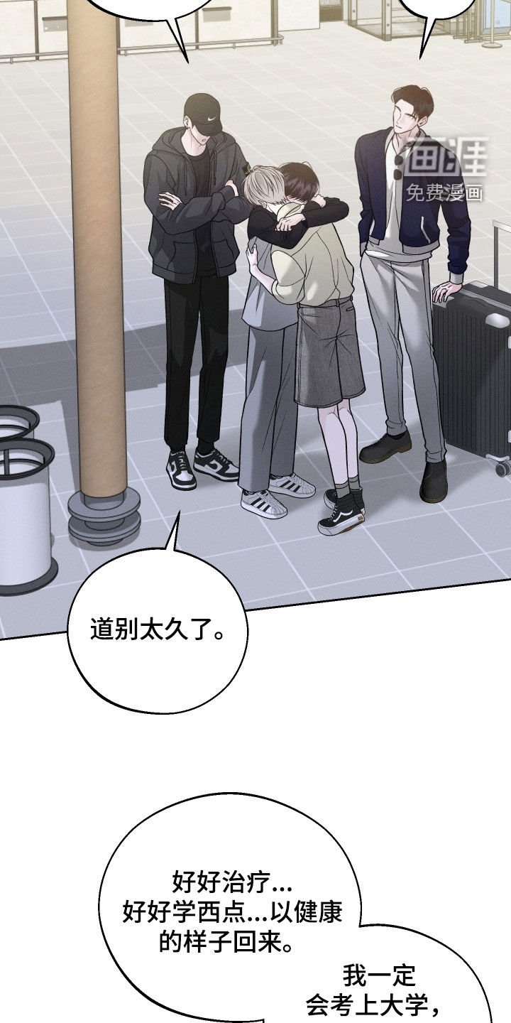 第111章：【第二季】视频通话