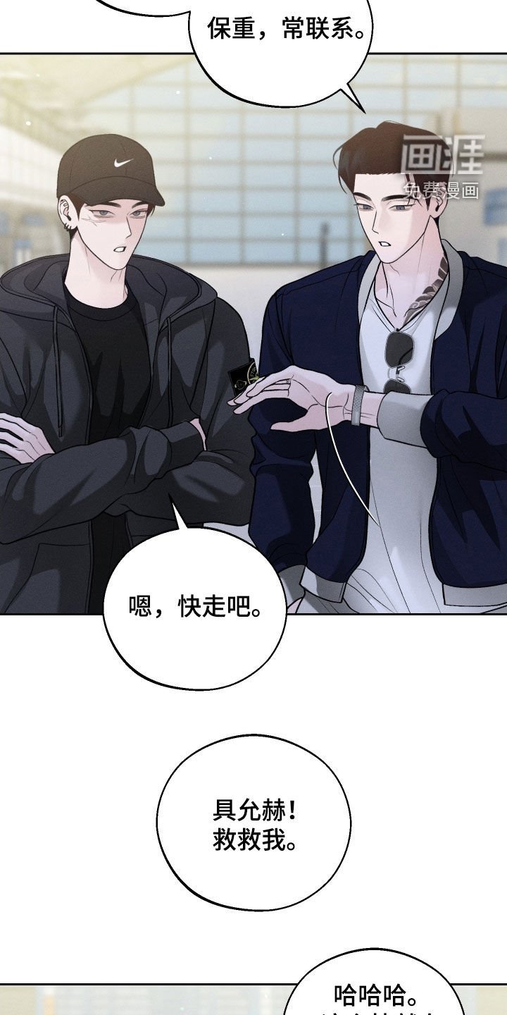 第111章：【第二季】视频通话