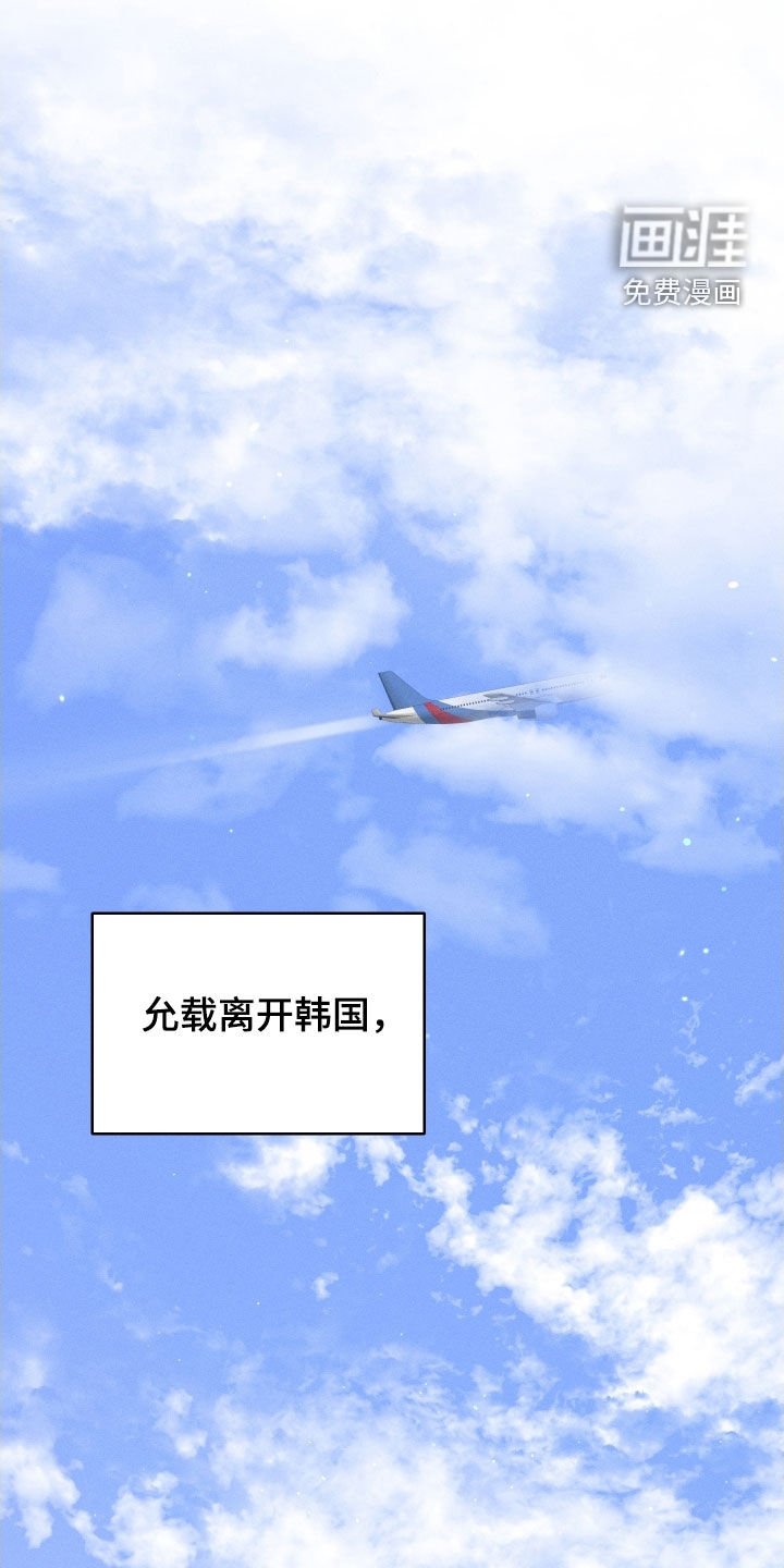 第111章：【第二季】视频通话