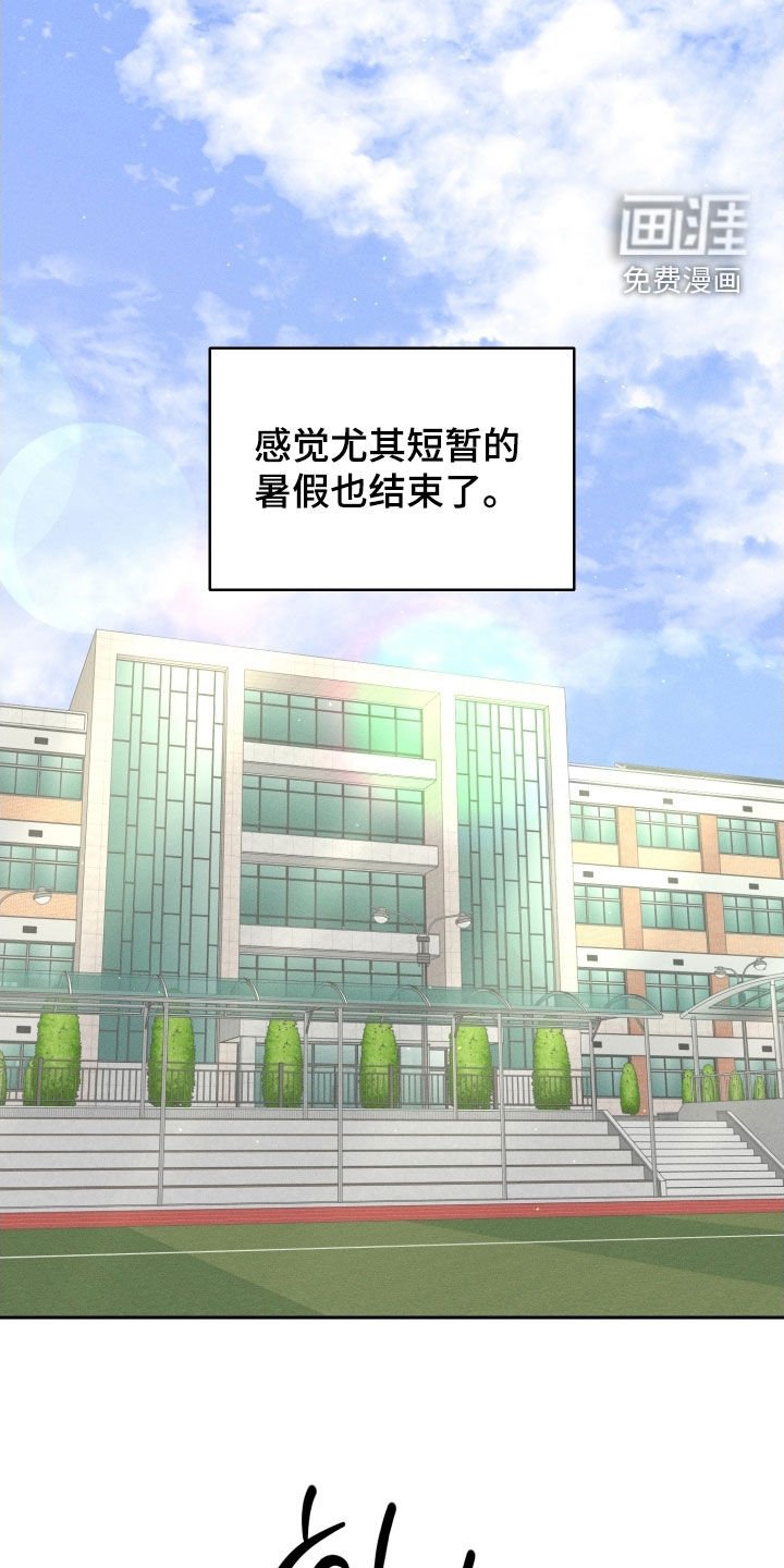 第111章：【第二季】视频通话