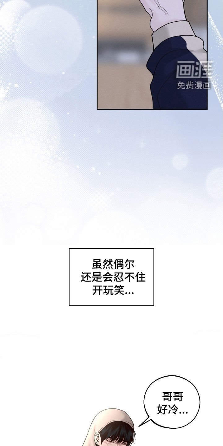 第111章：【第二季】视频通话
