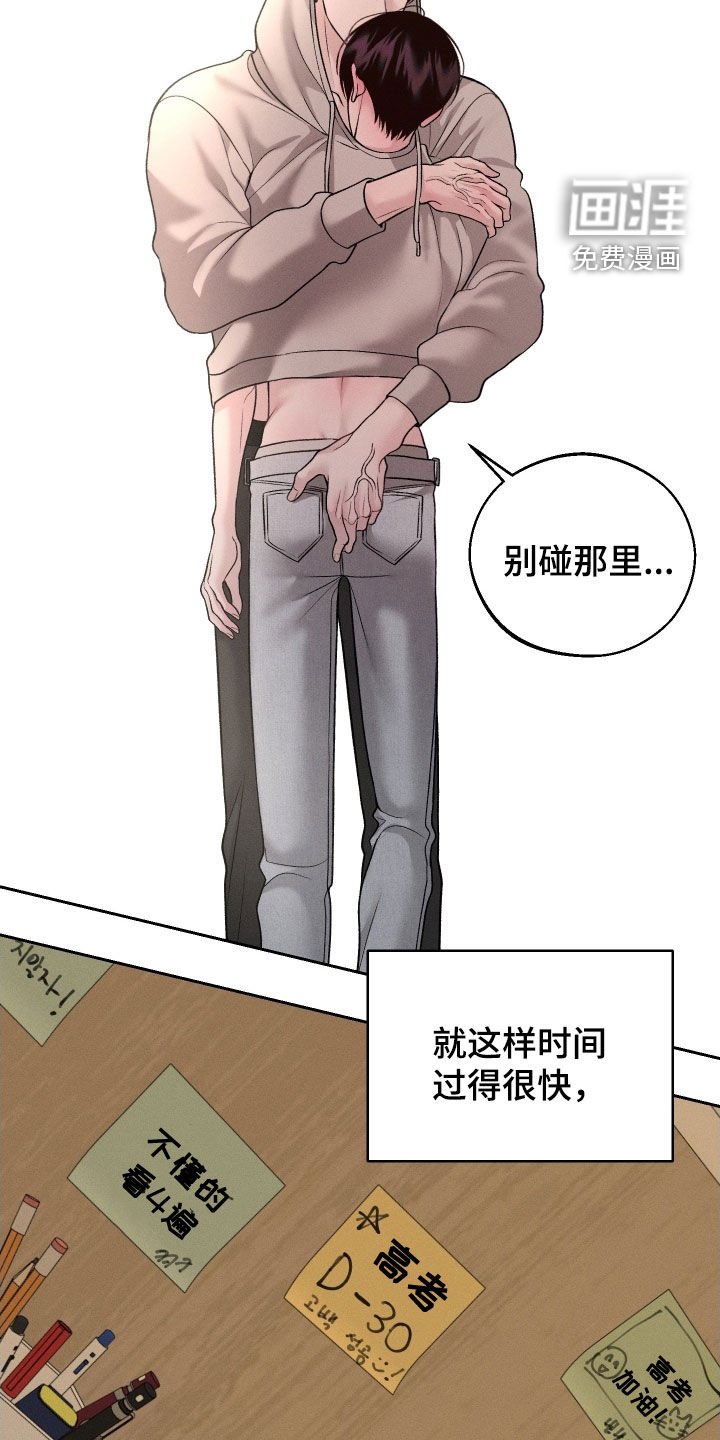 第111章：【第二季】视频通话