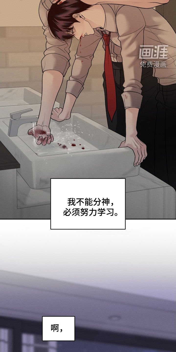 第111章：【第二季】视频通话