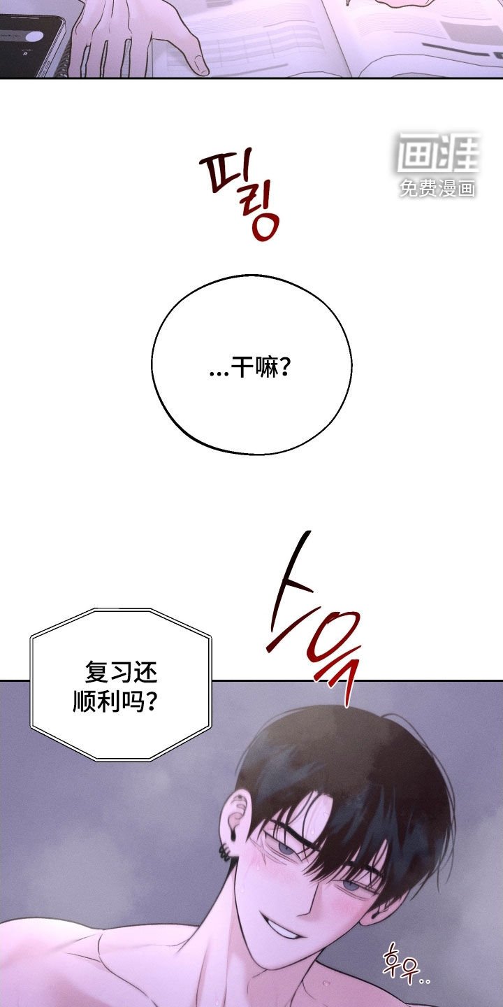 第111章：【第二季】视频通话