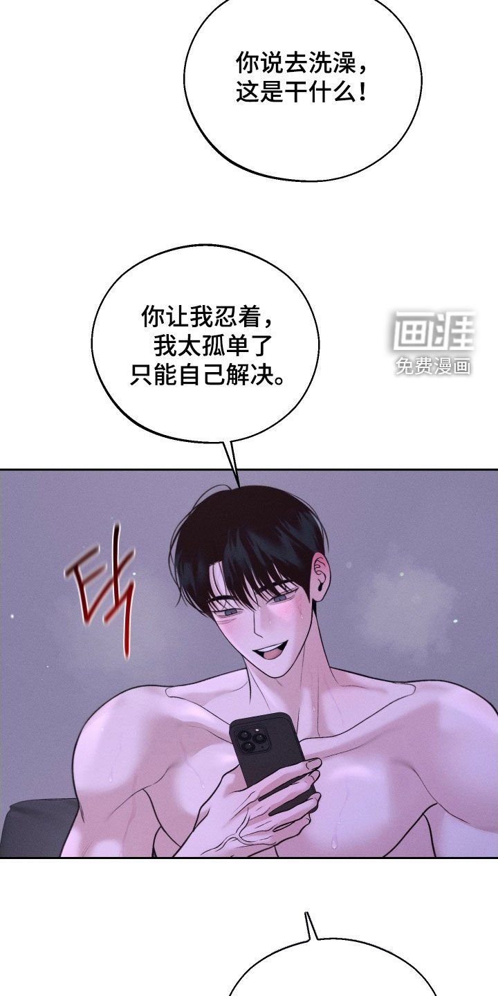 第111章：【第二季】视频通话