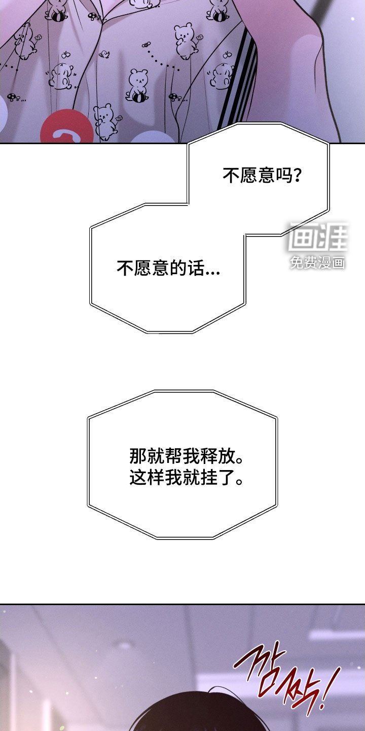 第111章：【第二季】视频通话