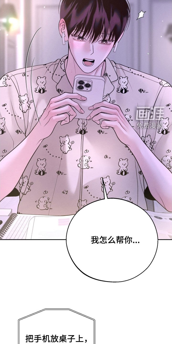 第111章：【第二季】视频通话