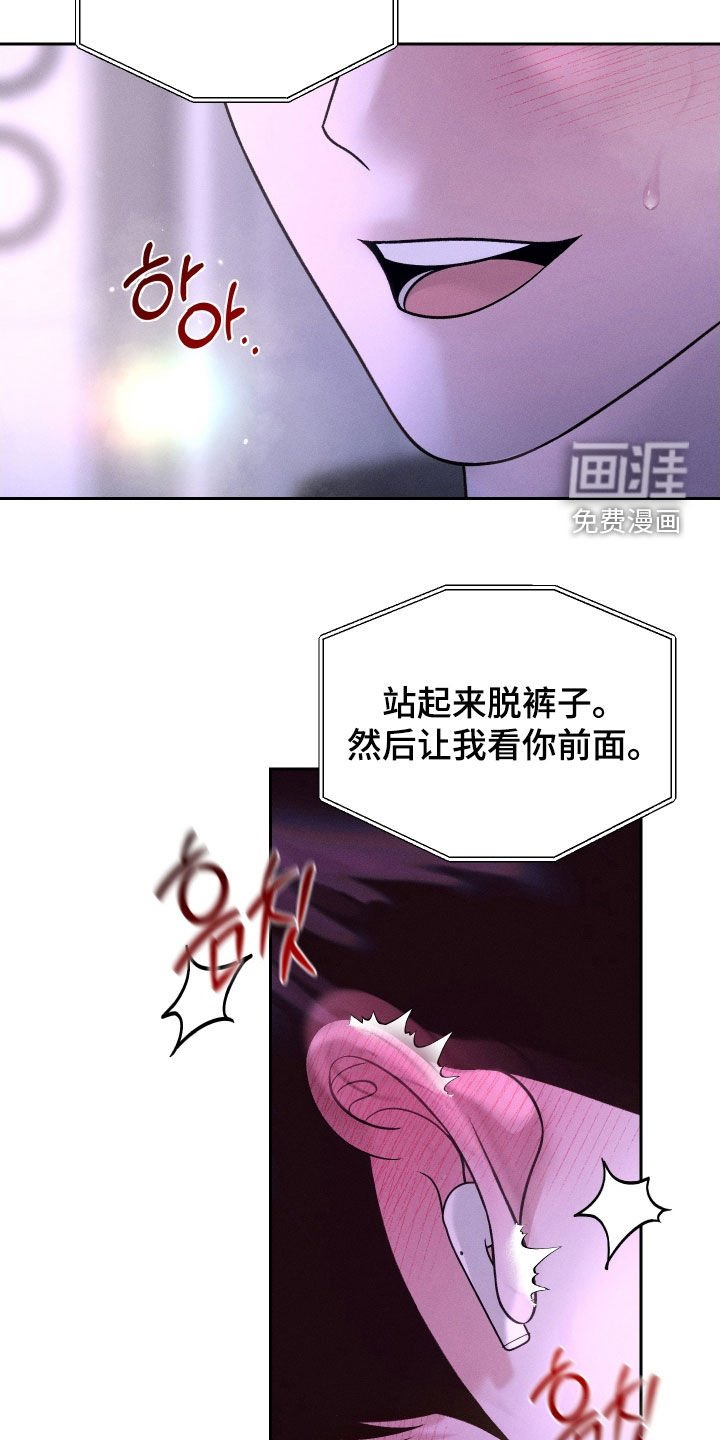 第111章：【第二季】视频通话