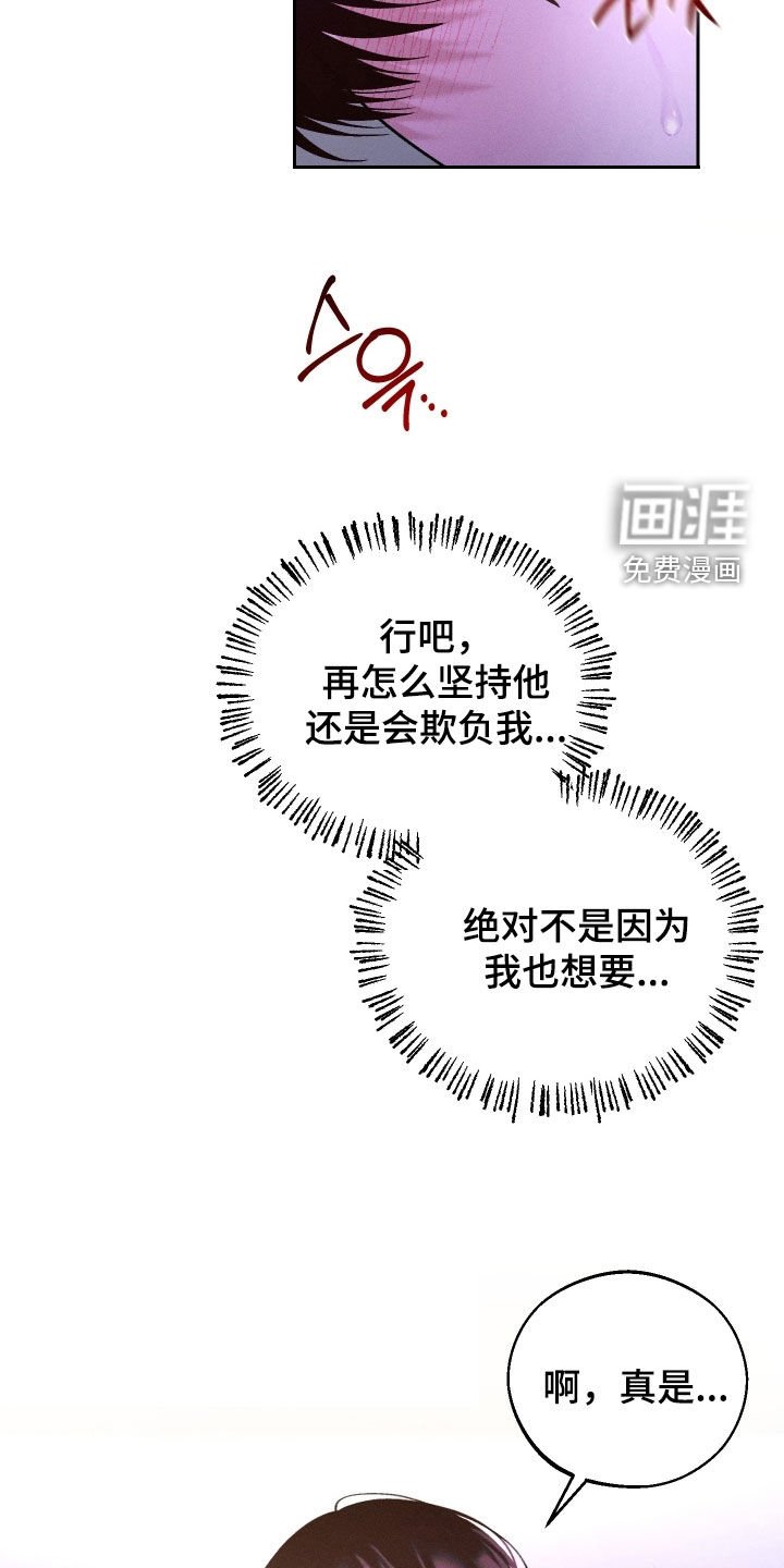 第111章：【第二季】视频通话