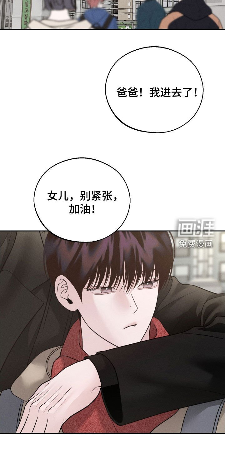 第112章：【第二季】绑架