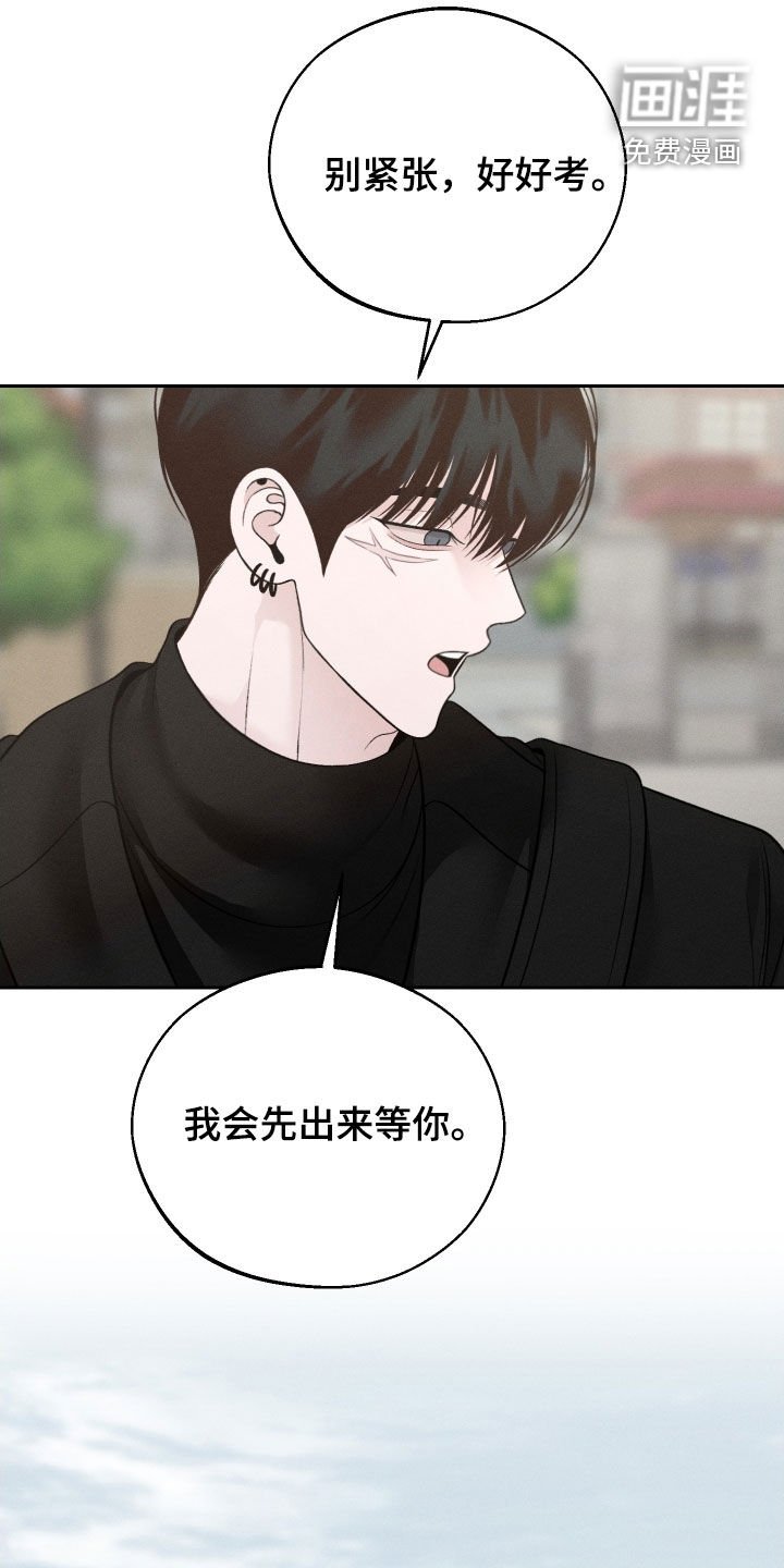第112章：【第二季】绑架